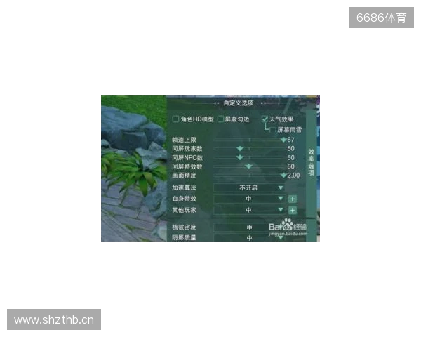 多家媒体：皇马中卫阿拉巴肌肉超负荷，缺席球队今日训练