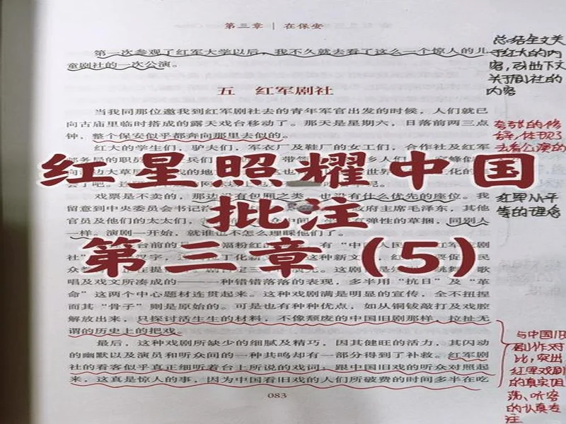 TA评红军面临问题:维尔茨尚未完全适应;后防替补深度不足